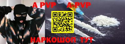 шишки Ирбит
