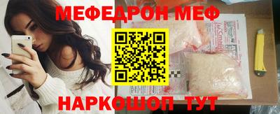 mdma Ипатово