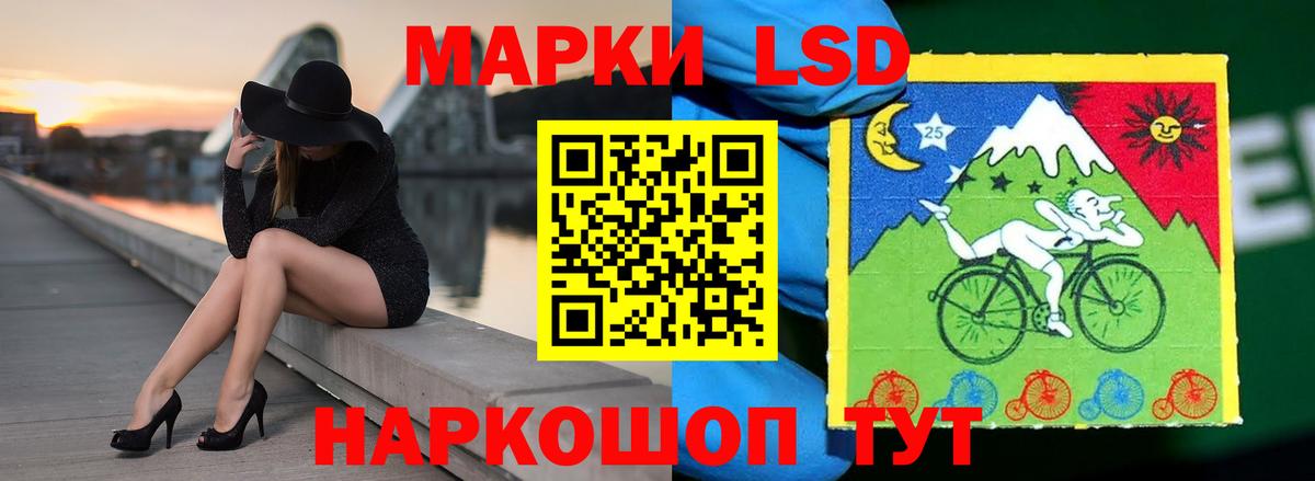 LSD-25 экстази  Вход с VPN  Тобольск  кракен ссылки  Лсд 25 экстази кислота 