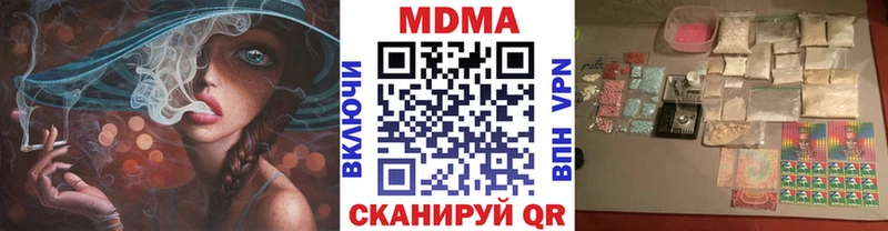 МДМА Molly  продажа наркотиков  мориарти наркотические препараты  Тобольск 