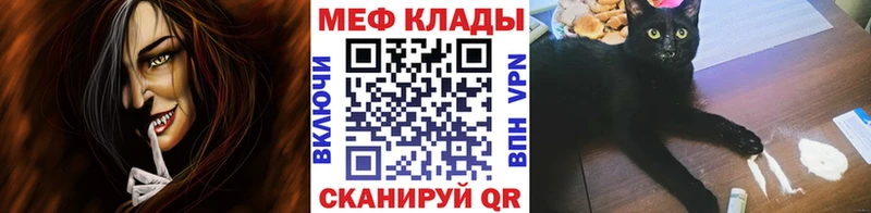 Меф кристаллы  дарнет шоп  маркетплейс официальный сайт  Тобольск 