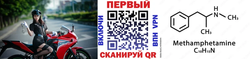 МЕТАМФЕТАМИН витя  Тобольск 