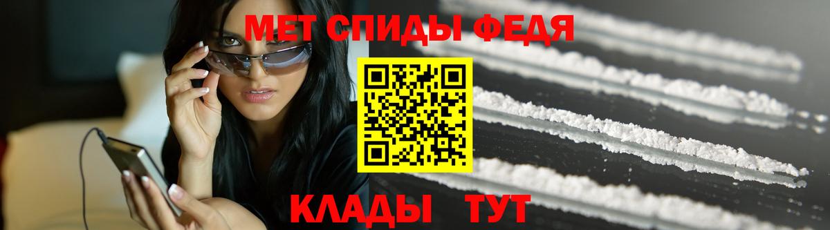 Первитин витя  Первитин витя  Метамфетамин  Тобольск  Вход с VPN 