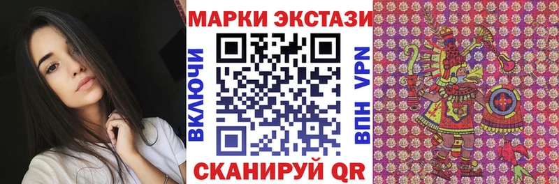 Марки N-bome 1,8мг Тобольск