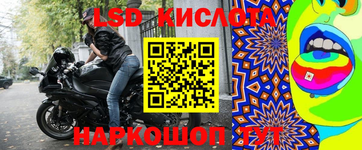 Тобольск  Марки 25I-NBOMe 1500мкг  Марки 25I-NBOMe 1500мкг  Вход с VPN 