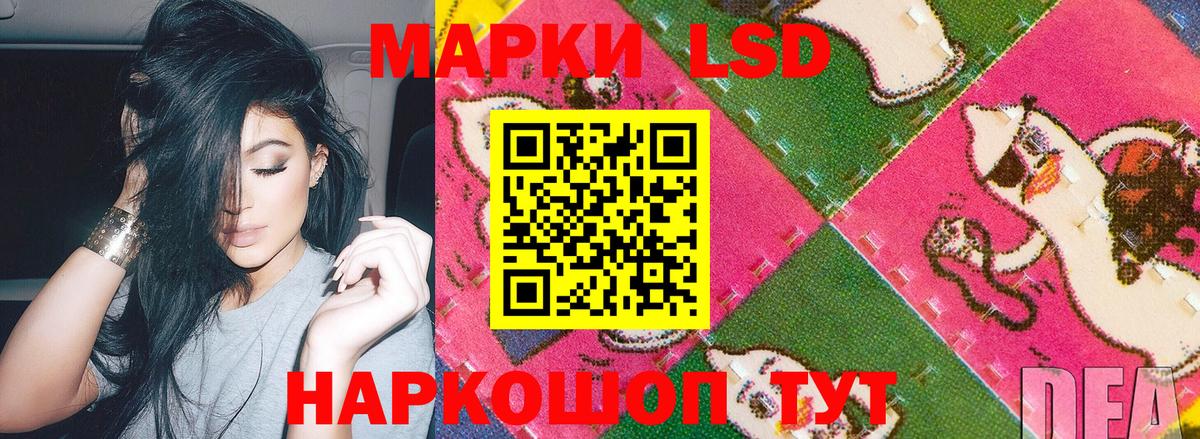Марки NBOMe 1,8мг Тобольск