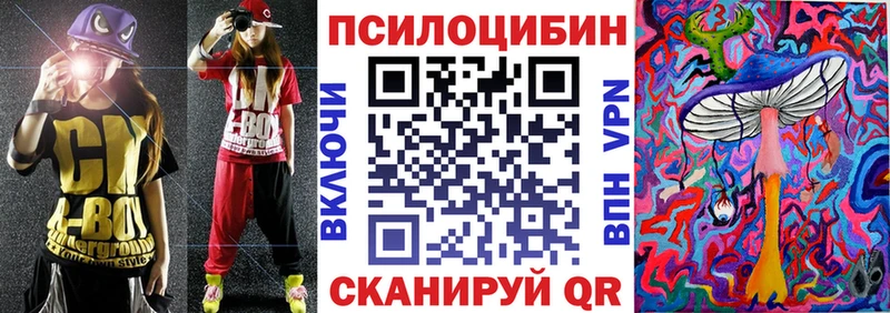 Псилоцибиновые грибы Cubensis  kraken онион  Тобольск 