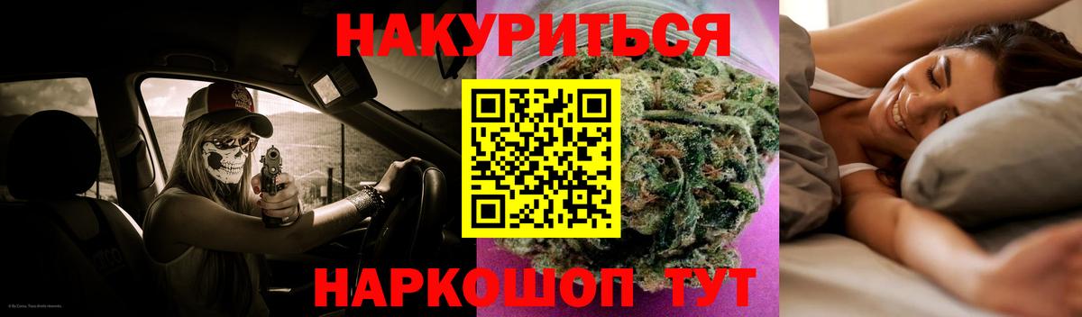 Амфетамин Тобольск