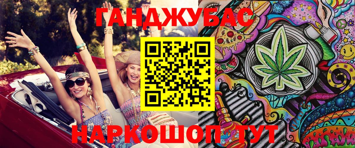 МАРИХУАНА семена  Бошки Шишки LSD WEED  Каннабис индика  Вход с VPN  Тобольск  Бошки Шишки AK-47 